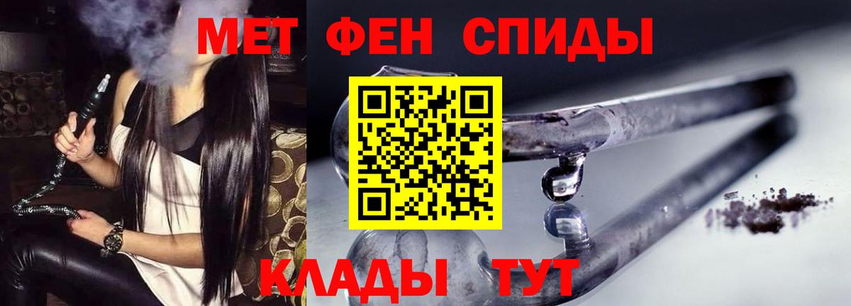 ГАШ  Вход с VPN  Новоалександровск  Меф кристаллы  COCAIN 