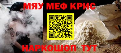 герыч Гусь-Хрустальный