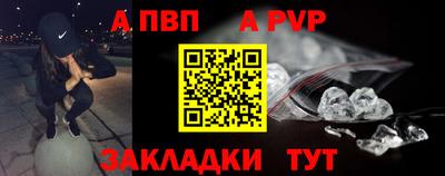 мефедрон VHQ Гусиноозёрск