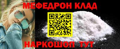 мефедрон VHQ Гусиноозёрск