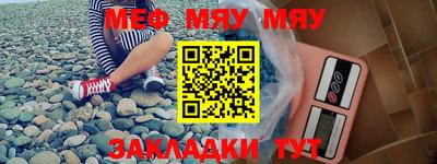 мефедрон VHQ Гусиноозёрск