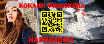 мефедрон VHQ Гусиноозёрск