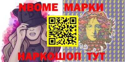 mdma Гусев