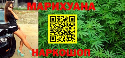 мефедрон VHQ Гусиноозёрск