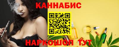 мефедрон VHQ Гусиноозёрск