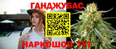 мефедрон VHQ Гусиноозёрск