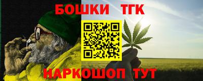 мефедрон VHQ Гусиноозёрск