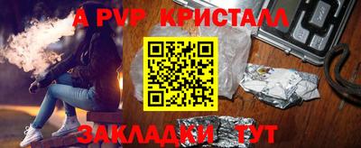 мефедрон VHQ Гусиноозёрск