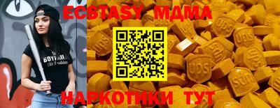 мефедрон VHQ Гусиноозёрск