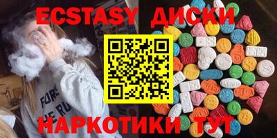 мефедрон VHQ Гусиноозёрск