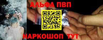 мефедрон VHQ Гусиноозёрск