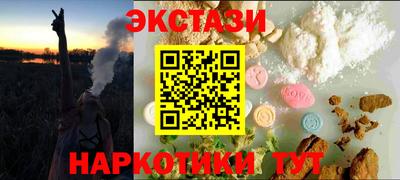 mdma Гусев
