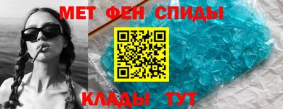 мефедрон VHQ Гусиноозёрск