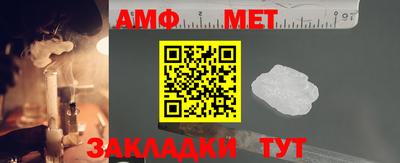 мефедрон VHQ Гусиноозёрск