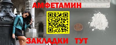 мефедрон VHQ Гусиноозёрск