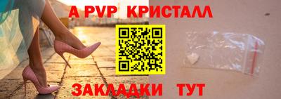 герыч Гусь-Хрустальный