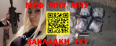 mdma Гусев