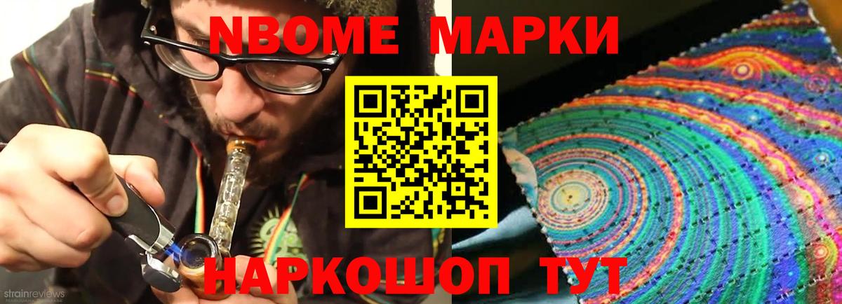 LSD-25 экстази кислота Новоалександровск