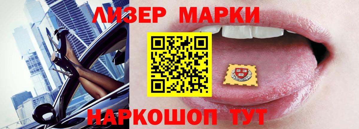 LSD-25 экстази кислота  Вход с VPN  Новоалександровск  ЛСД экстази ecstasy 