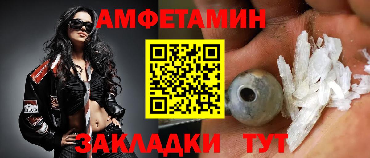 Новоалександровск  Метамфетамин пудра  Вход с VPN  Метамфетамин пудра 