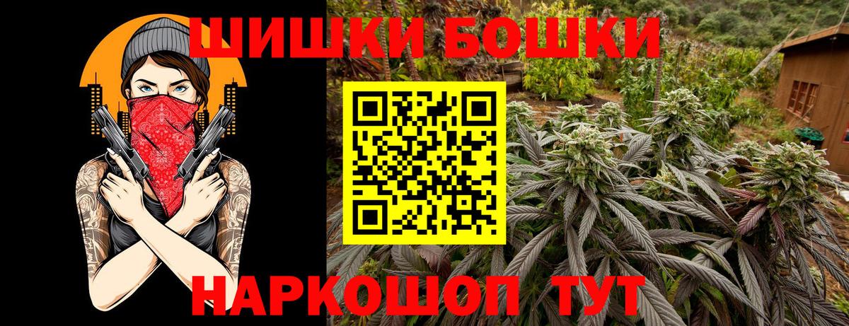 Каннабис конопля  Канабис SATIVA & INDICA  Марихуана VHQ  Новоалександровск  Вход с VPN 